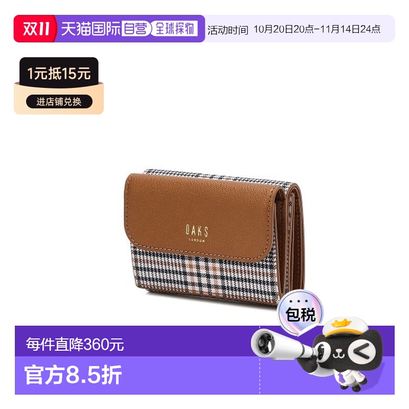 韩国直邮DAKS WOMEN ACC DCWA3F962W2卡包BROWN女士