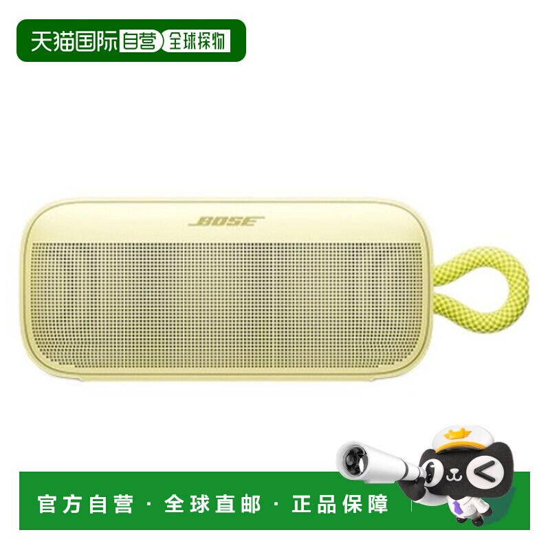 韩国直邮Bose SoundLink Plus蓝牙扬声器音箱代音响便携迷你