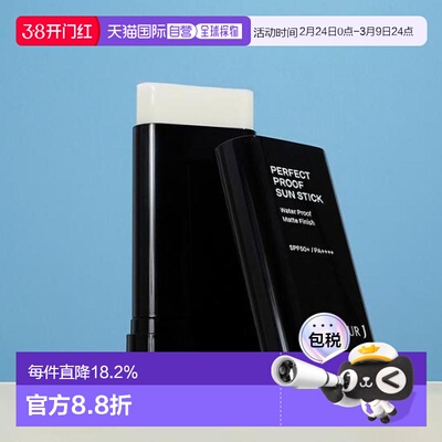 韩国直邮OLIVE YOUNG 专享 Monsieur J 完美防护防晒棒 18.5g正品