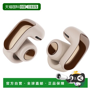 韩国直邮Bose ULTRA全新开放式耳夹耳机不入耳无线蓝牙耳机ULTRA