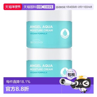 韩国直邮OLIVE YOUNG专享 BEYOND贝妍德面霜两件装 150ml*2正品