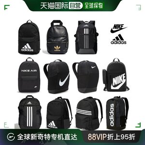 韩国直邮Nike 双肩背包 阿迪达斯背包运动旅行中号课后包笔记本电