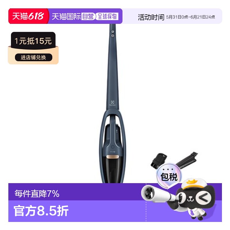 韩国直邮Electrolux伊莱克斯无线吸尘器家用清洁智能WQ61 1EDB