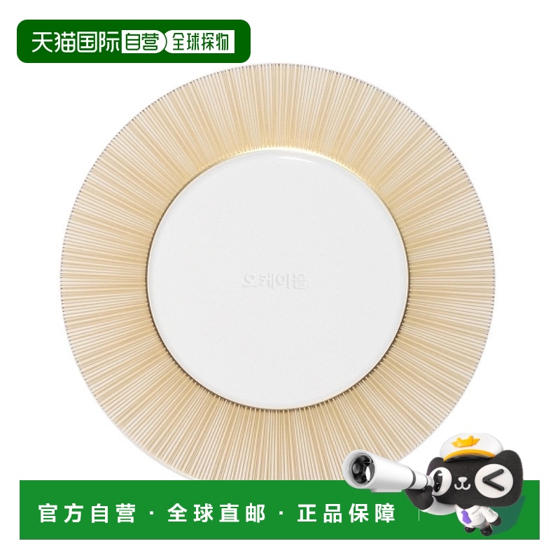 韩国直邮Bernardaud SOL ASSIETTE 盘子 21 厘米 (1655/17) 餐具/