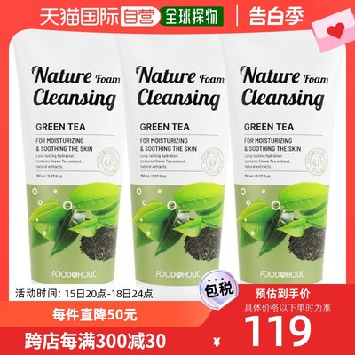 韩国直邮[FOODAHOLIC] (3EA)Foodaholic Nature Foam Cleansing 1