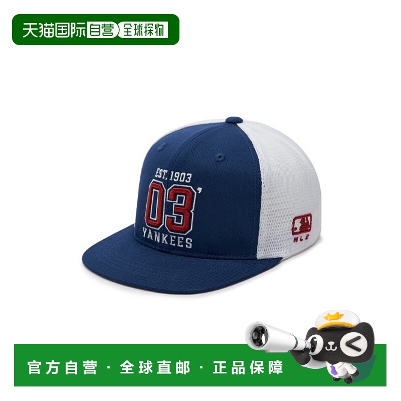 韩国直邮MLB KIDS 童装帽子7ACPV0243-50NYS儿童遮阳帽