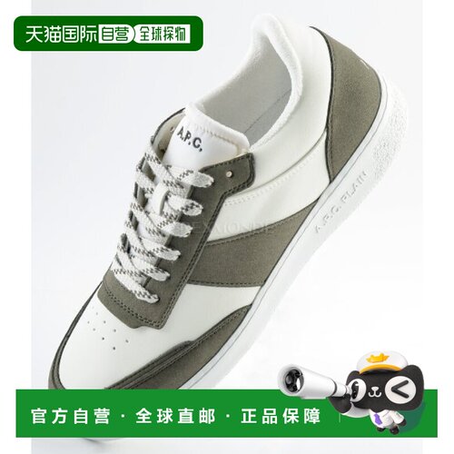 韩国直邮A.P.C 素色运动鞋 (PUABH M56112 TJB) 厚底板鞋运动鞋