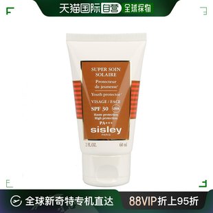 男女通用 防晒霜清爽防晒乳乳液希思黎 韩国直邮sisley