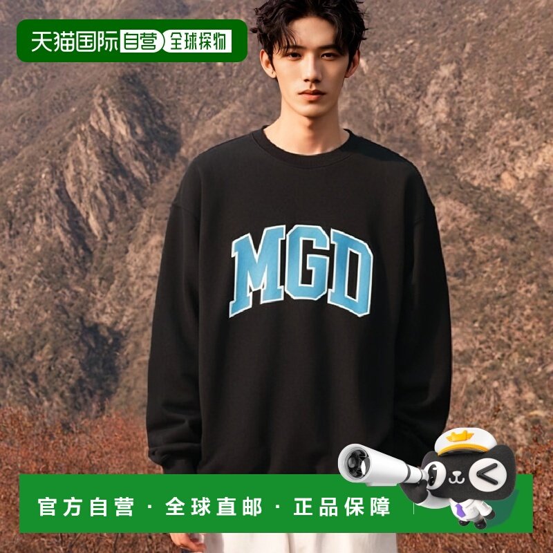 韩国直邮MAHAGRID 秋冬新款潮牌简约百搭运动风卫衣MG2BFMM469ABK