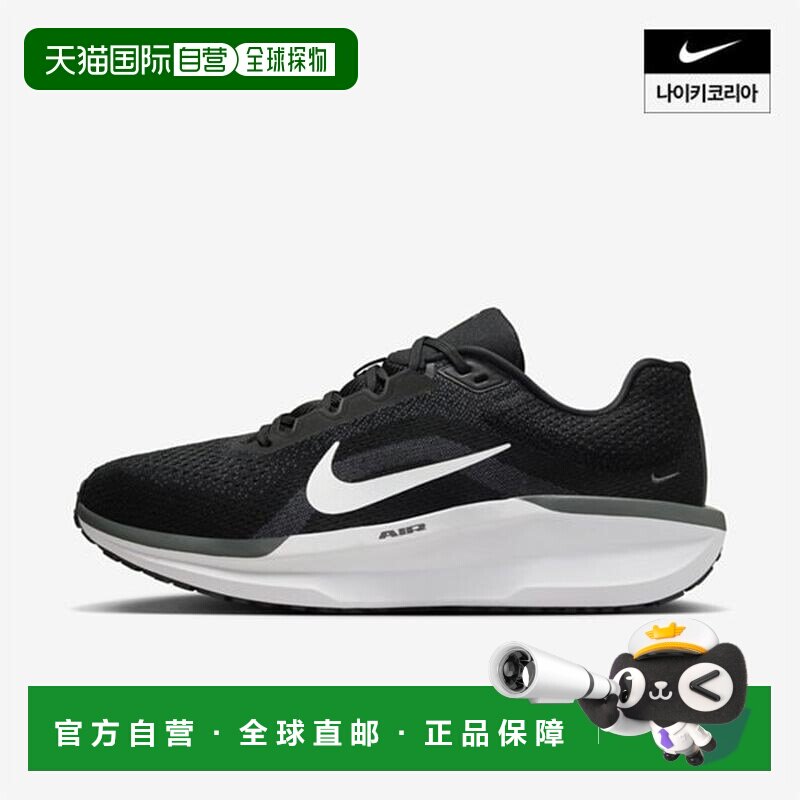 韩国直邮nike 通用 跑鞋耐克男士鞋正品透气休闲百搭运动时尚舒适