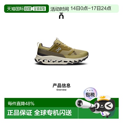香港直邮ON昂跑 Cloudhorizon系列男鞋登山鞋正品品牌休闲时尚