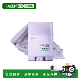 韩国直邮OLIVE YOUNG专享 isntree洋葱清爽轻透防晒棒 22g正品