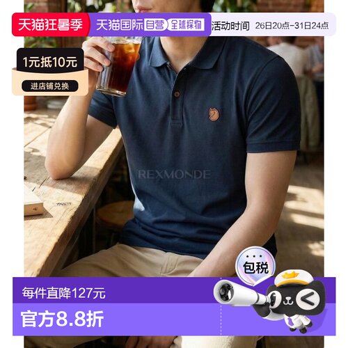 韩国直邮fjallraven瑞典北极狐 OVIK Polo 衫 M 海军蓝 (81511/5