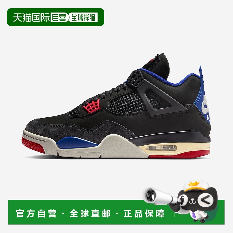 韩国直邮Jordan Air Jordan 4 Rare Air “Laser” 舒适 防滑耐磨