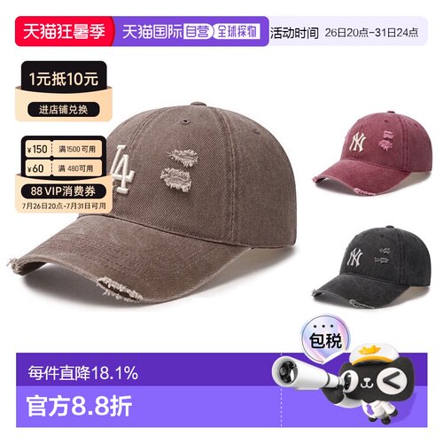韩国直邮MLB明星同款男女磨破做旧软顶棒球帽休闲鸭舌帽3ACPVV34N