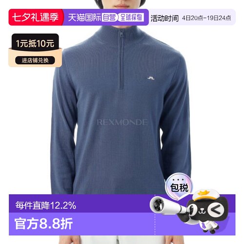 韩国直邮J.LINDEBERG Kian 拉链毛衣 (GMKW12908-O319) 针织衫/背