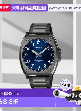 韩国直邮CASIO 男士日韩腕表5006438575 MTP-E730B-2AVDF | MTP-E