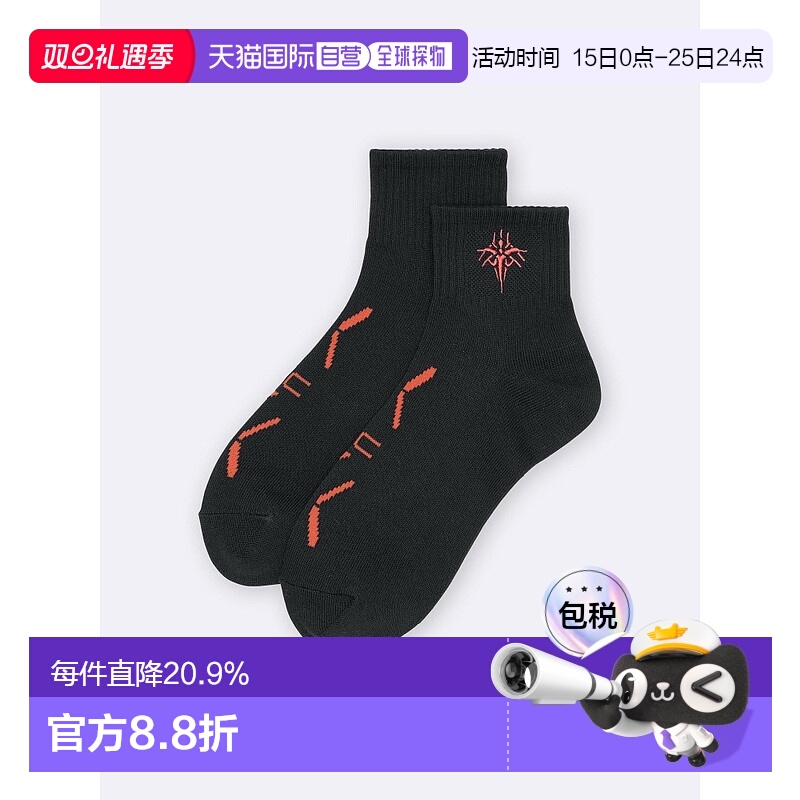 香港直邮GU袜子 DEATH STRANDING 2: ON THE BEACH