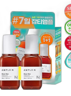 韩国直邮OLIVE YOUNG专享 AMPLE:N高丽雅娜黑斑修护亮白精华正品