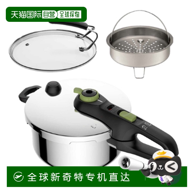 silver-4L ֱTefal ѹTefalsecuretrendy 4L set1389.65Ԫ