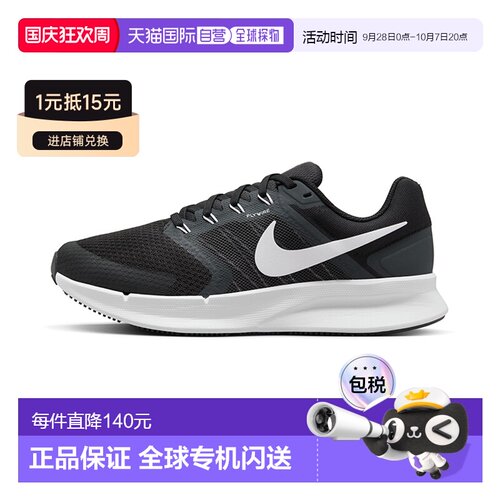 香港直邮Nike/耐克Nike Run Swift 3女式运动鞋-DR2698