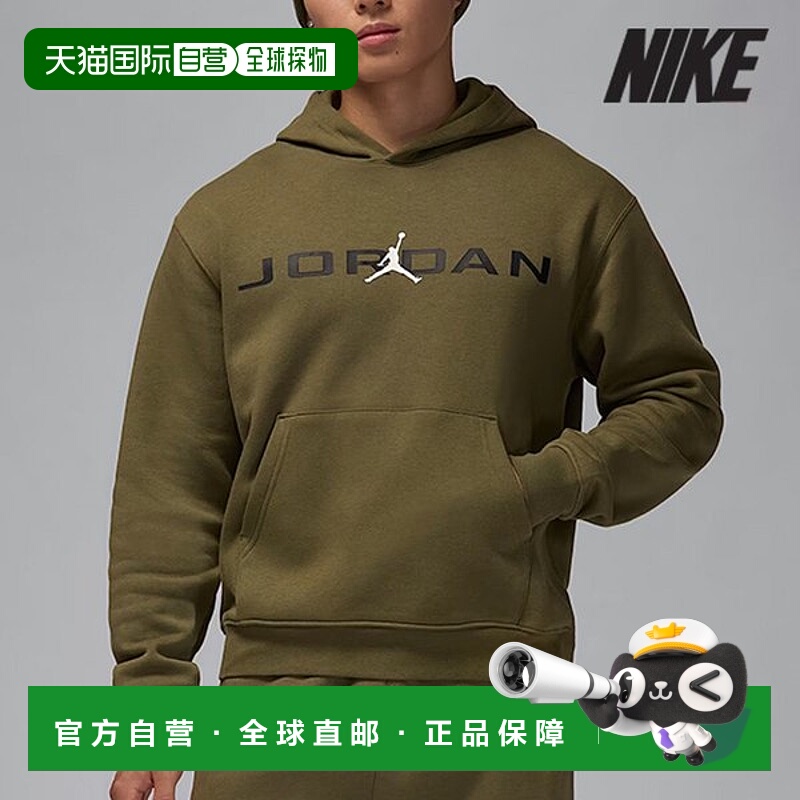 韩国直邮NIKE 耐克乔丹连帽衫/U6- HQ4643-222/男士乔丹基本款羊
