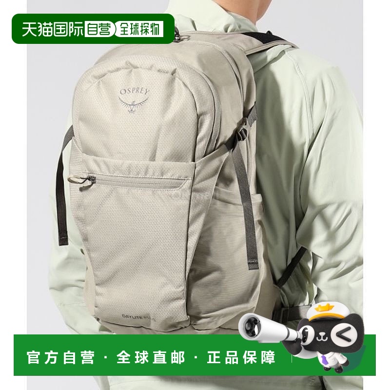 韩国直邮OSPREY Daylite Plus 棕褐色混凝土 30升以下双肩包背包