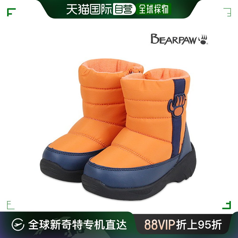 韩国直邮[Bearpaw]短腰靴子儿童靴子 MIA橙色