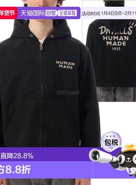 韩国直邮HUMAN MADE 连帽夹克 (HM30JK033 黑色) 兜帽/拉链外套