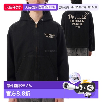 韩国直邮HUMAN MADE 连帽夹克 (HM30JK033 黑色) 兜帽/拉链外套