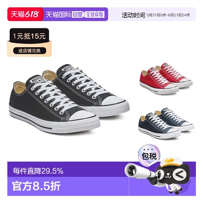 香港直邮CONVERSE匡威All Star OX 经典帆布男女低帮休闲运动鞋