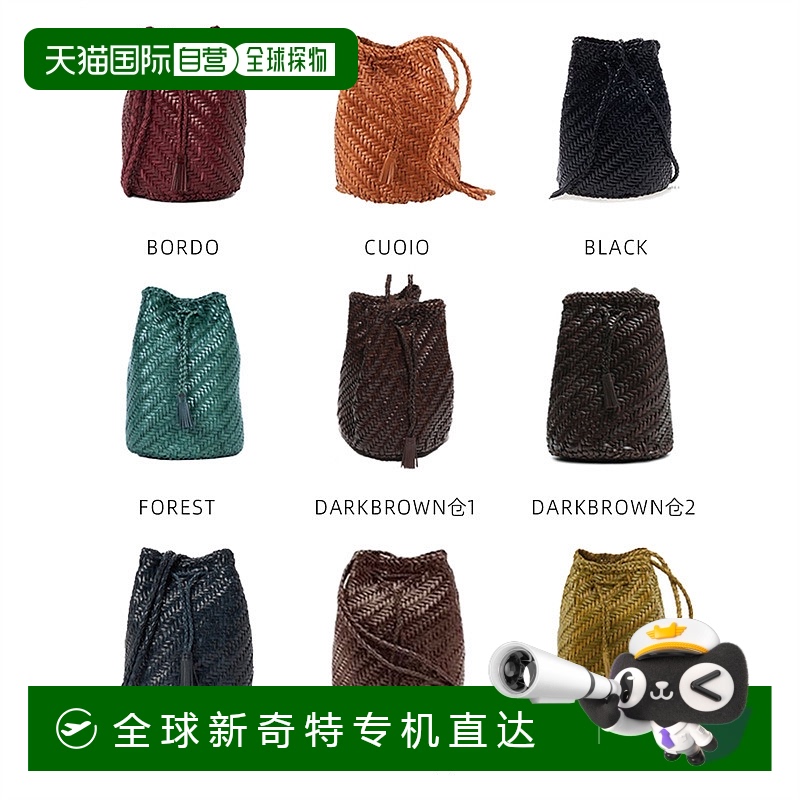 韩国直邮dragon diffusion法式菜篮子单肩包牛皮编织水桶包8838