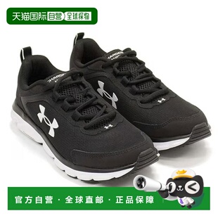 韩国直邮UNDER ARMOUR Under Armour Charged Assert9 跑步鞋_T 3