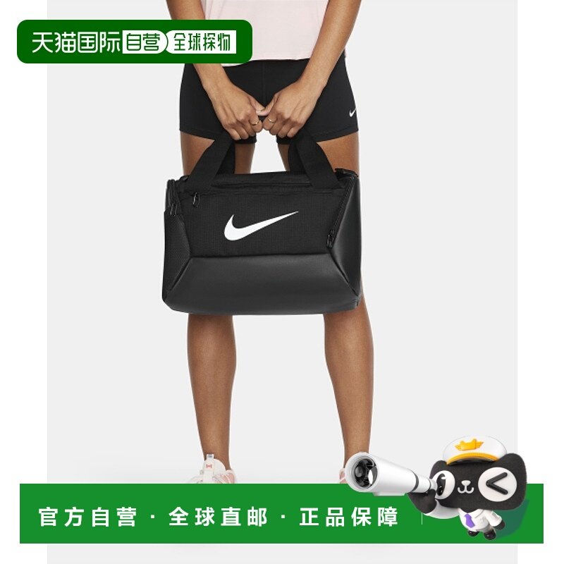 韩国直邮NIKE 公用运动鼓包/旅行包 DM3977-010 NK BRSLA XS DUFF,运动包/户外包/配件,运动鼓包/旅行包,淘宝优惠券,粉丝福利购,淘宝优惠卷