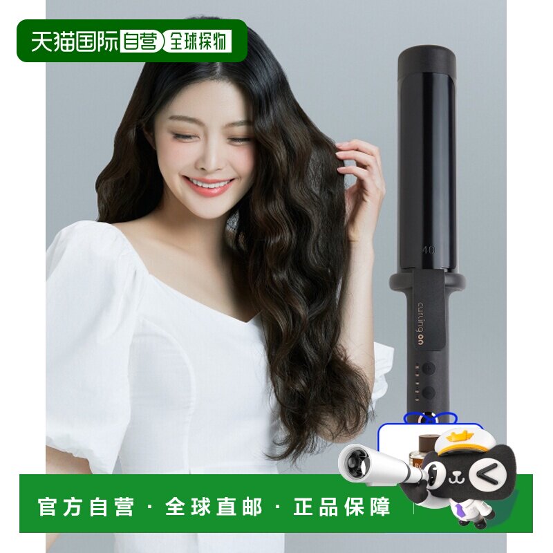 韩国直邮JMW正品简约便捷美发专业高级40mm卷发棒WCS5A40A
