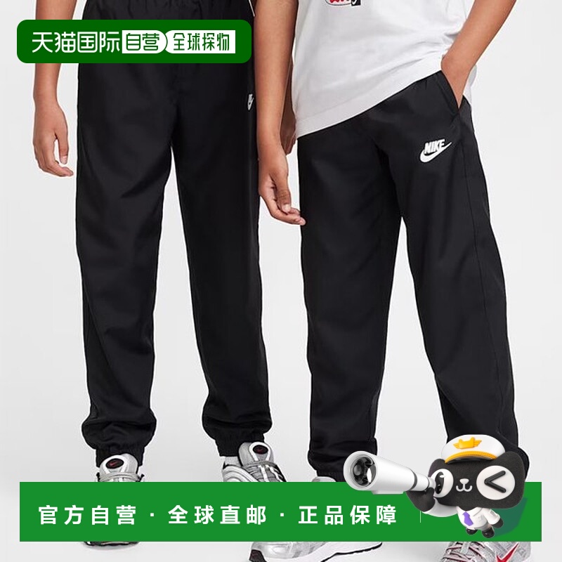 韩国直邮NIKE [店内]耐克/儿童长裤/NSW俱乐部梭织慢跑裤（HF8141