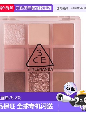 韩国直邮3CE 眼影彩盘 #SOME DEF 8.1g正品