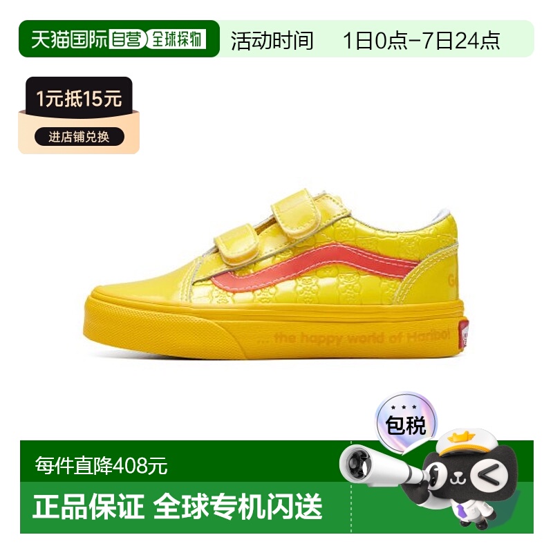 韩国直邮VANS KIDS 儿童童鞋VN0A38HDBK21 UY Old Skool V HARIBO