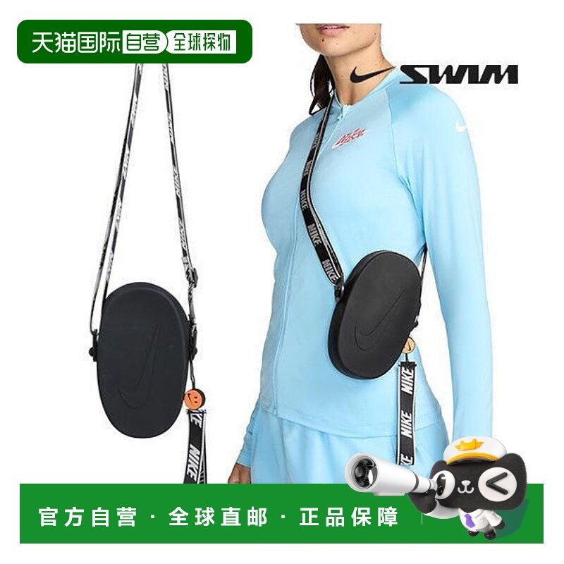 韩国直邮NIKE {仅限店内｝NIKE Swim Charms Mini Swim Bag Cross