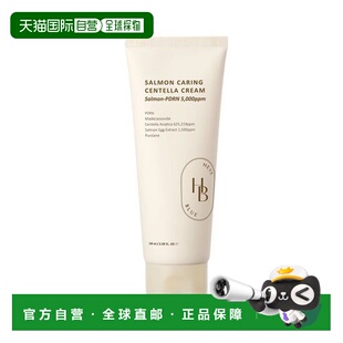 100ml正品 韩国直邮OLIVE 三文鱼积雪草面霜 HEVEBLUE YOUNG专享
