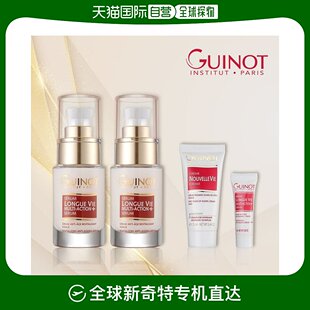 精华 韩国直邮guinot 通用