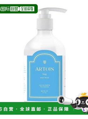 韩国直邮OLIVE YOUNG 专享 Artois 旋律香氛沐浴露 500ml正品
