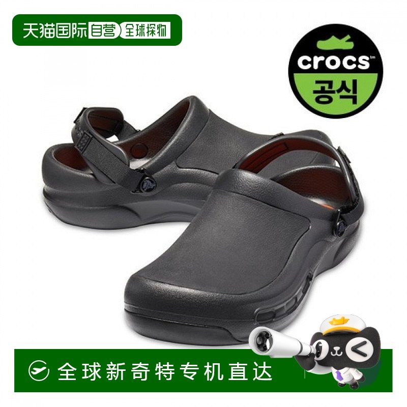 1h���� ����ֱ�ʿ��޿�˹ ����רҵ���� BISTRO PRO WORK LITERID