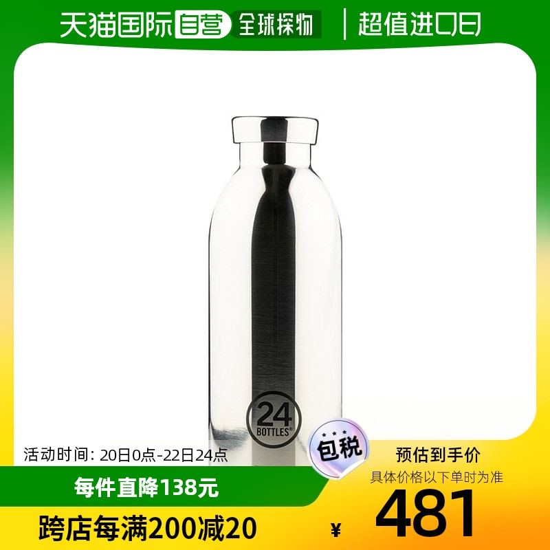 韩国直邮24Bottles CLIMA保温杯24B-1477意大利原创便携双层保温i