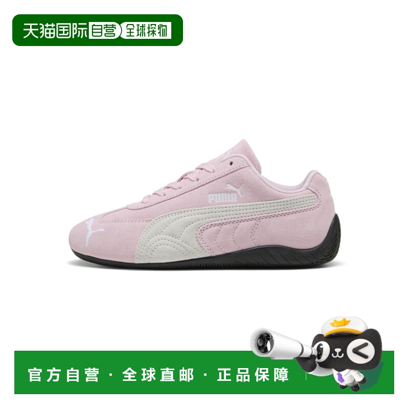 韩国直邮PUMA 女士休闲鞋398846-04 Speedcat OG - Whisp Of Pink-