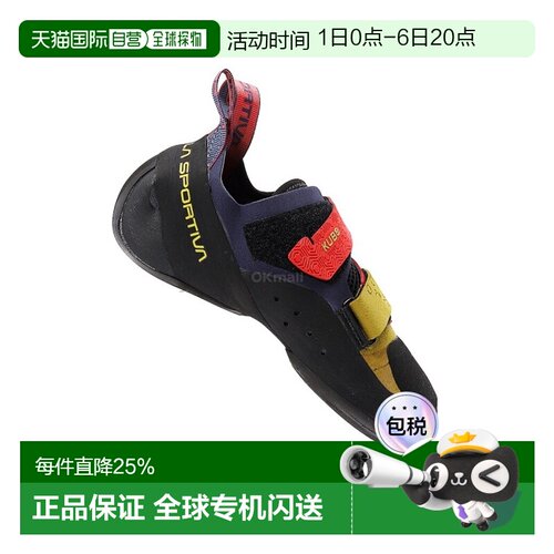韩国直邮La Sportiva男子Kubo专业攀岩鞋（ZFCS024E32R24）