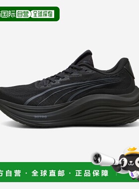 韩国直邮PUMA 彪马 Magmax Nitro - 彪马黑-银河灰