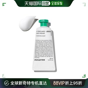 韩国直邮Innisfree 护手霜 香水护手霜 30mL (7种选1)