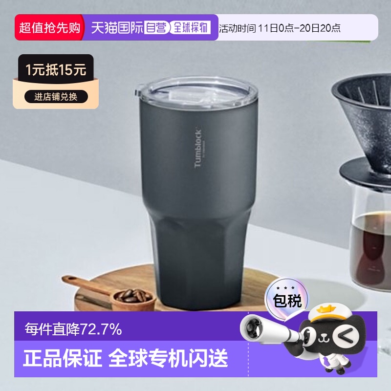 韩国直邮TEFAL保温杯850ml GL220764