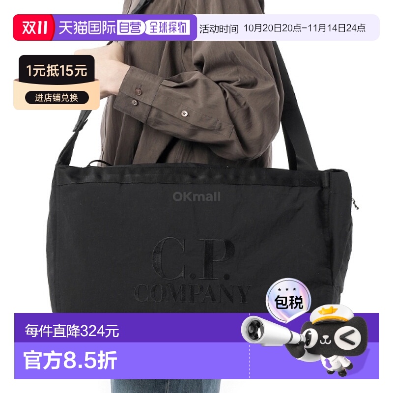 韩国直邮CP COMPANY 普通纸质拉链袋 (18CMAC227A 110188G 999)